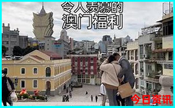 全新入口新全新内幕澳门2025免费最新款免费优质内容-新奥2025今晚开奖资料